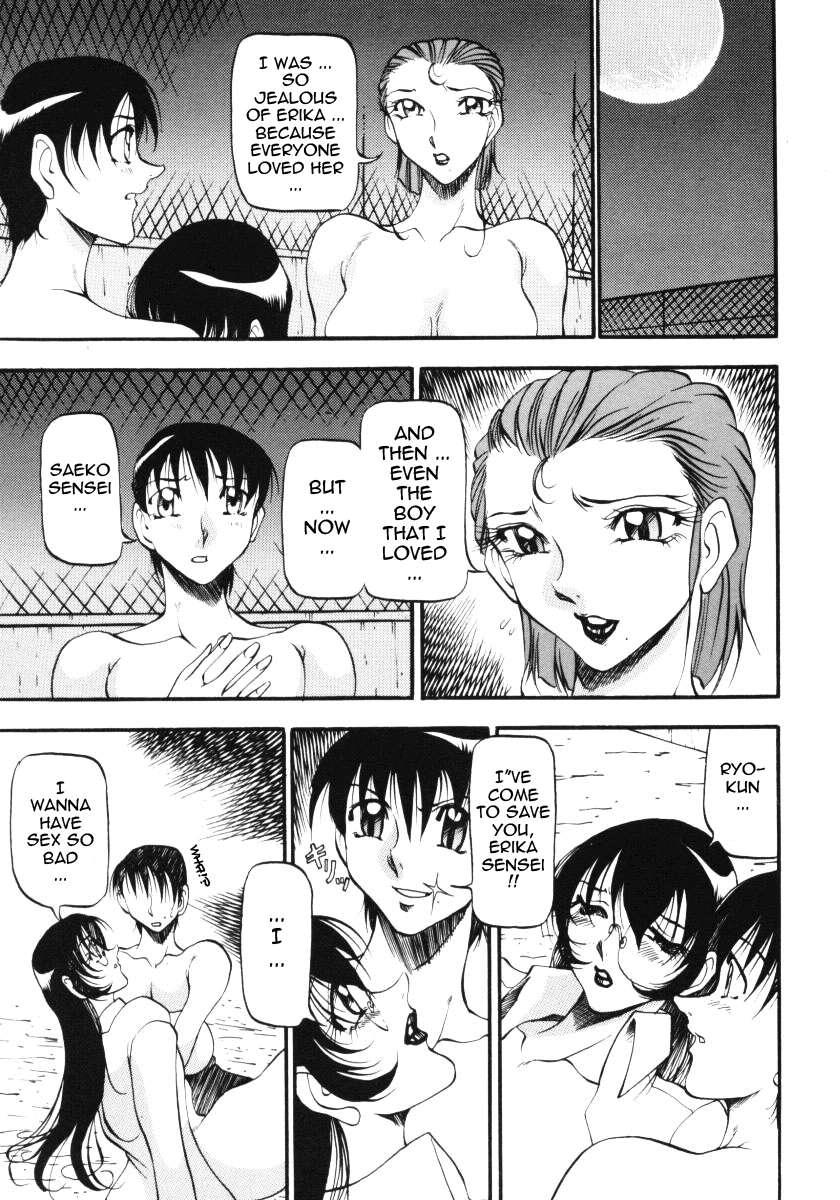 Wonderful Feeling Chapter 3000 Page 113